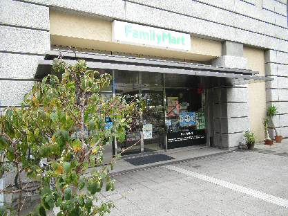 グローアメ村ビル ﾌｧﾐﾘｰﾏｰﾄ 南堀江店