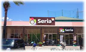 ヒューマンプラザC棟 Seria(ｾﾘｱ) 千島ｶﾞｰﾃﾞﾝﾓｰﾙ店