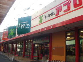 アヴィBJハウス橘 食品館ｱﾌﾟﾛ 天下茶屋店