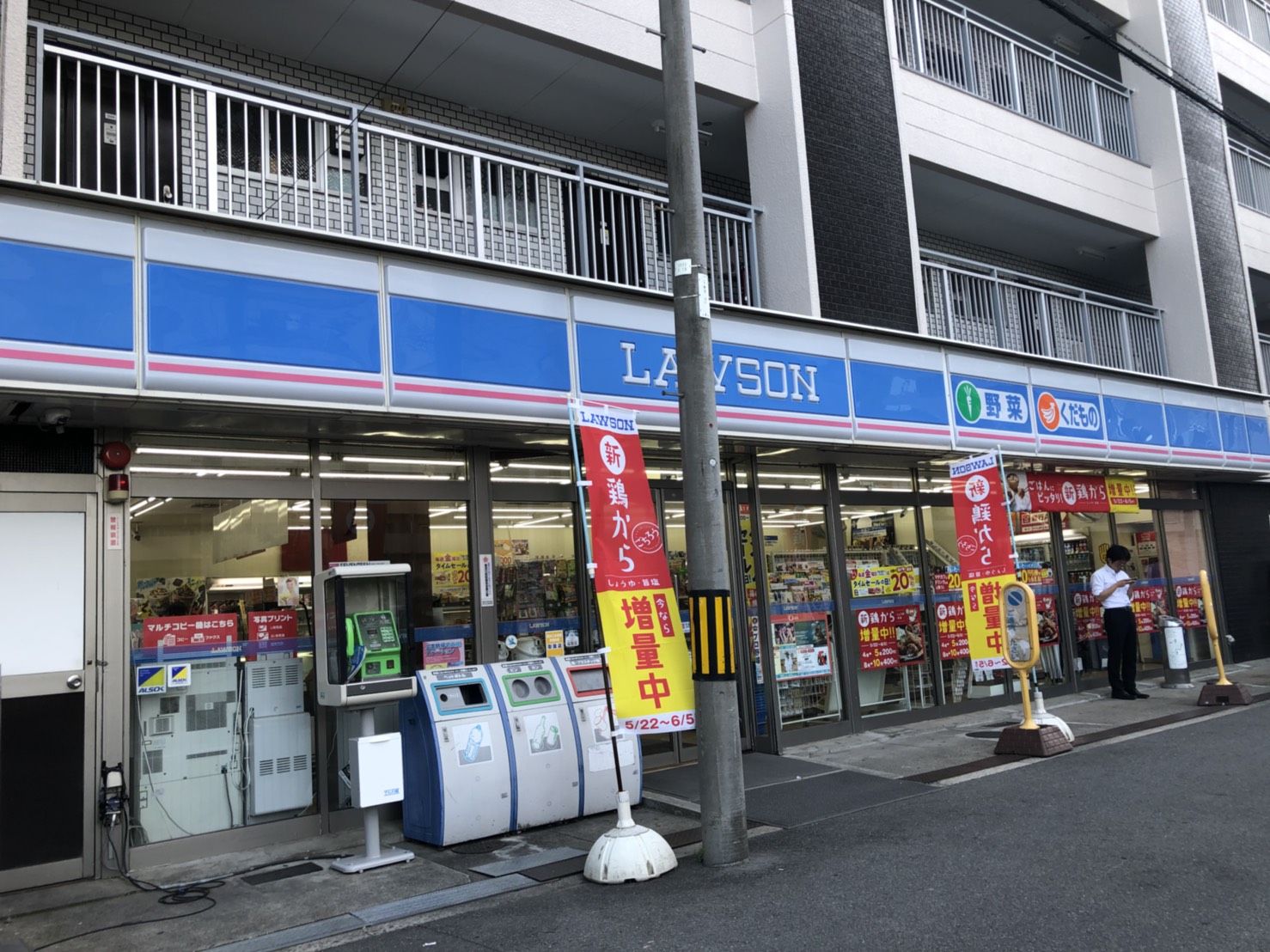 M'sコート北大阪 ﾛｰｿﾝ 下新庄店