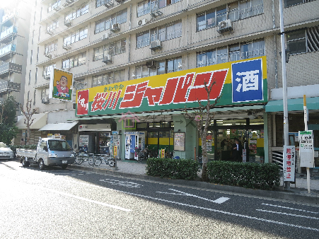 オークハウス ｼﾞｬﾊﾟﾝ 桜川店