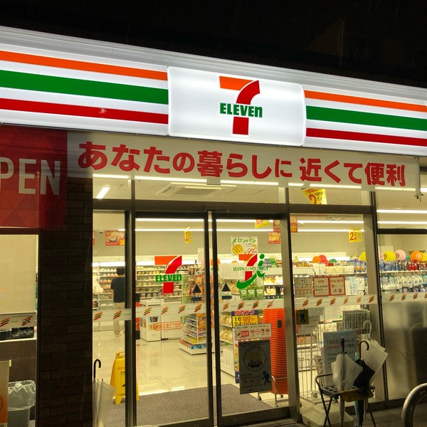 フォーリアライズ玉造フェリス ｾﾌﾞﾝｲﾚﾌﾞﾝ 大阪玉津2丁目店