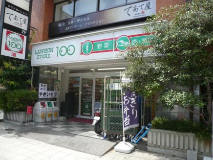カーサ・ざぶ ﾛｰｿﾝｽﾄｱ100 北区浪花町店