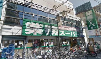 グリーンビル 業務ｽｰﾊﾟｰ 天満店