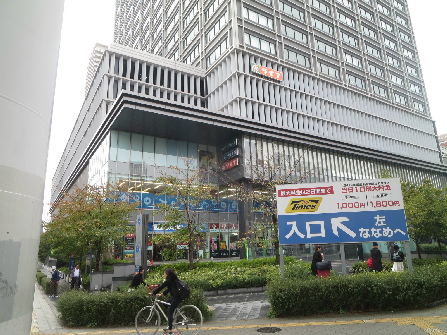DCM DAIKI(DCMﾀﾞｲｷ) なんば店