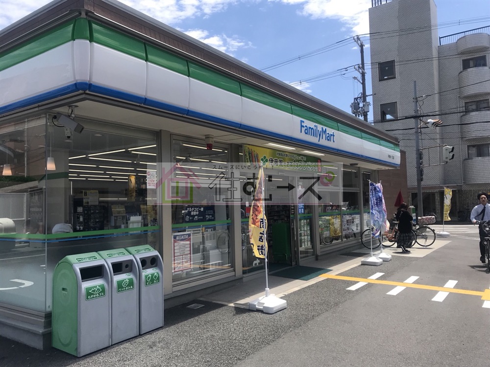アーバンコスモ ファミリーマート　平野南一丁目店