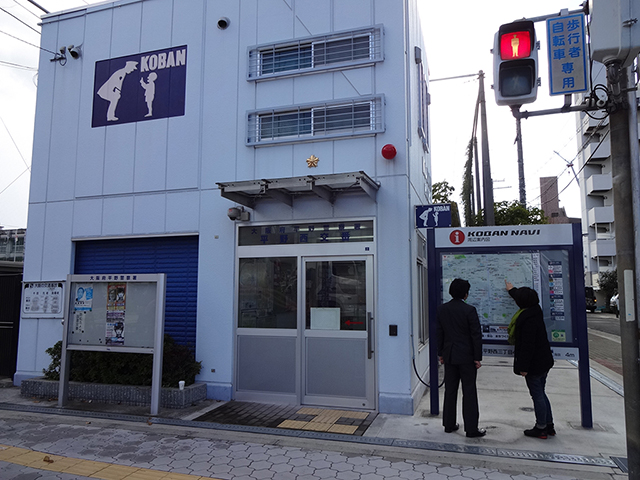 アーバンコスモ 平野警察署 平野西交番