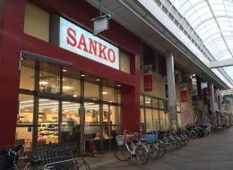 アスヴェル心斎橋東ステーションフロント ｽーﾊﾟーｻﾝｺー空堀店