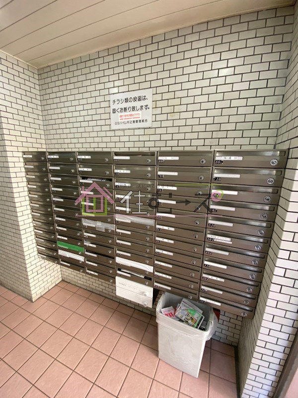 GSハイム中之島 その他