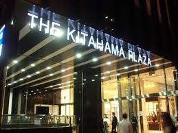 ∞中之島アンフィニ　 THE Kitahama PLAZA