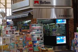 ∞中之島アンフィニ　 天神橋中央薬店