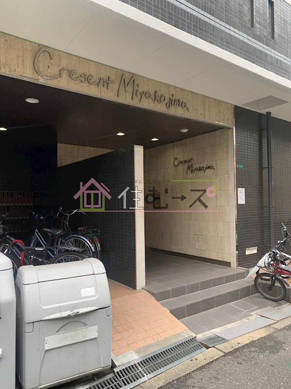 クレセント都島 エントランス