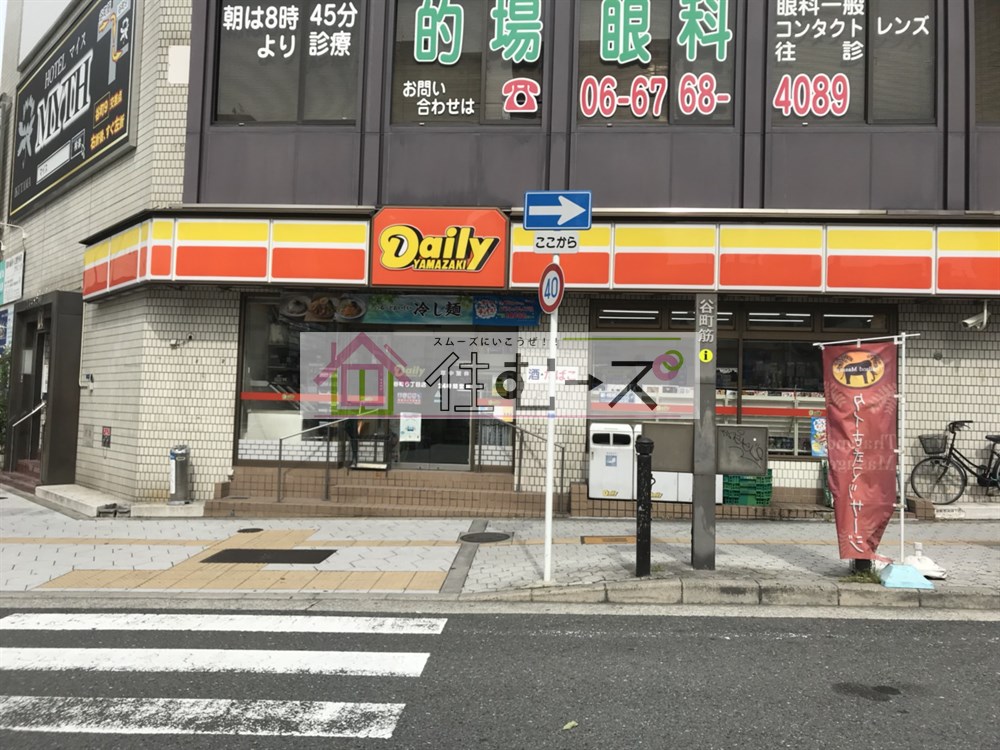 クレール上本町 ﾃﾞｲﾘ-ﾔﾏｻﾞｷ谷町6丁目店