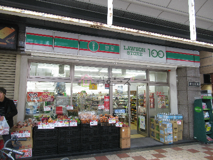 エステムコート難波サウスプレイスⅦリアン ﾛｰｿﾝｽﾄｱ100 恵美須町駅前店