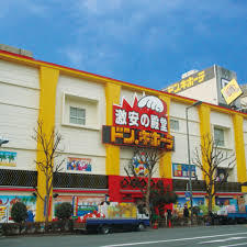 KUWADA ﾄﾞﾝ･ｷﾎｰﾃ 上本町店