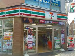 シティーアーク日本橋 ｾﾌﾞﾝｲﾚﾌﾞﾝ 大阪生玉前町南店