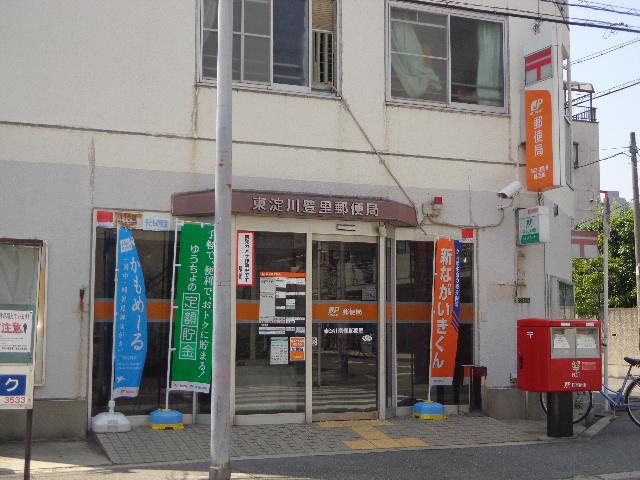 ヴィラナリー豊里 東淀川豊里郵便局