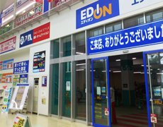 ﾅﾌｺﾂｰﾜﾝｽﾀｲﾙ 豊中店