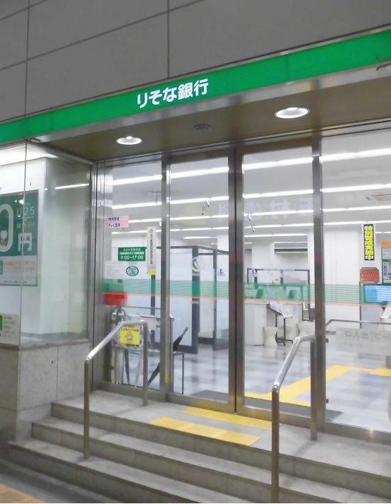 りそな銀行 三国支店