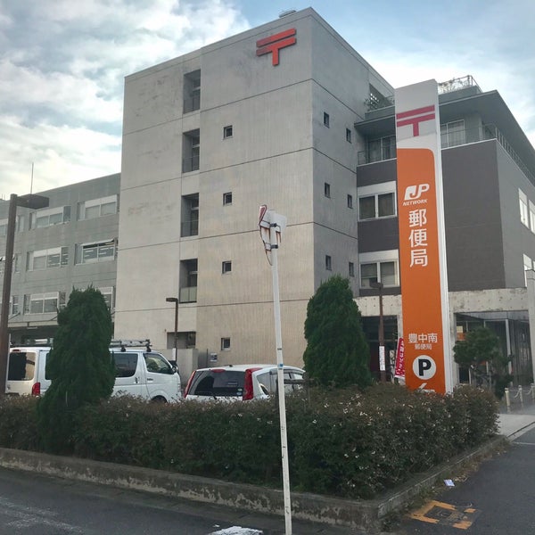 フジパレス東園田公園 豊中南郵便局