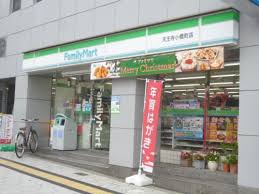 ﾌｧﾐﾘｰﾏｰﾄ 小路駅東店