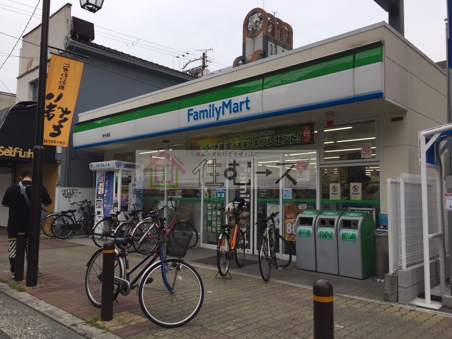 大今里南4丁目貸家 ﾌｧﾐﾘｰﾏｰﾄ 新今里四丁目店