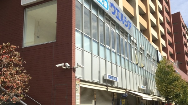 アルデールエスパシオ（東大阪) 陶山医院