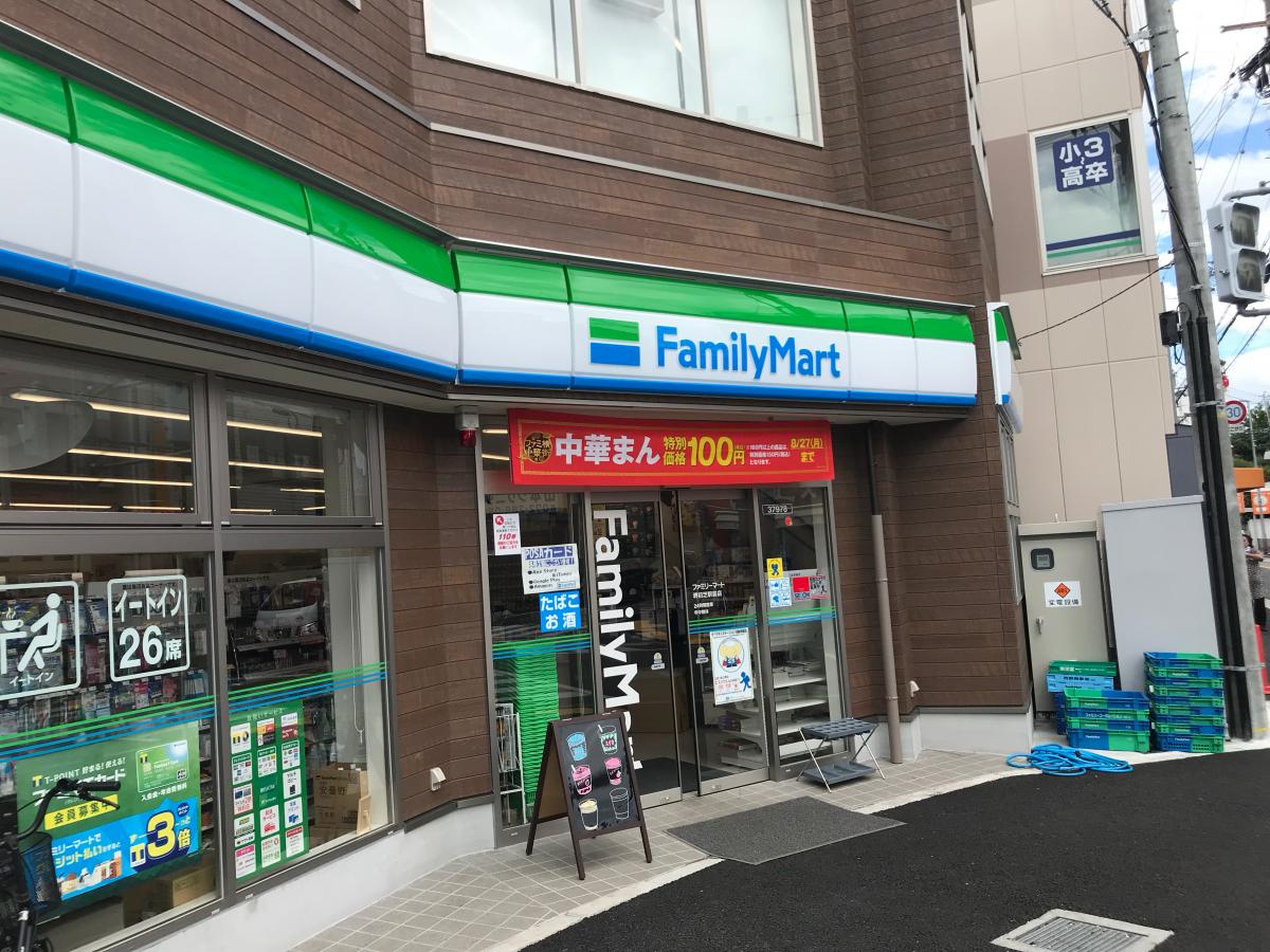 エムズコート ﾌｧﾐﾘｰﾏｰﾄ 堺初芝駅前店