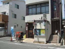 サンリット新大阪 淀川木川西郵便局