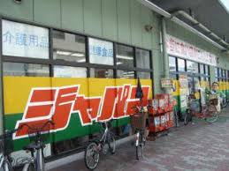 N'Sアーク天満橋  ｼﾞｬﾊﾟﾝ 京橋店