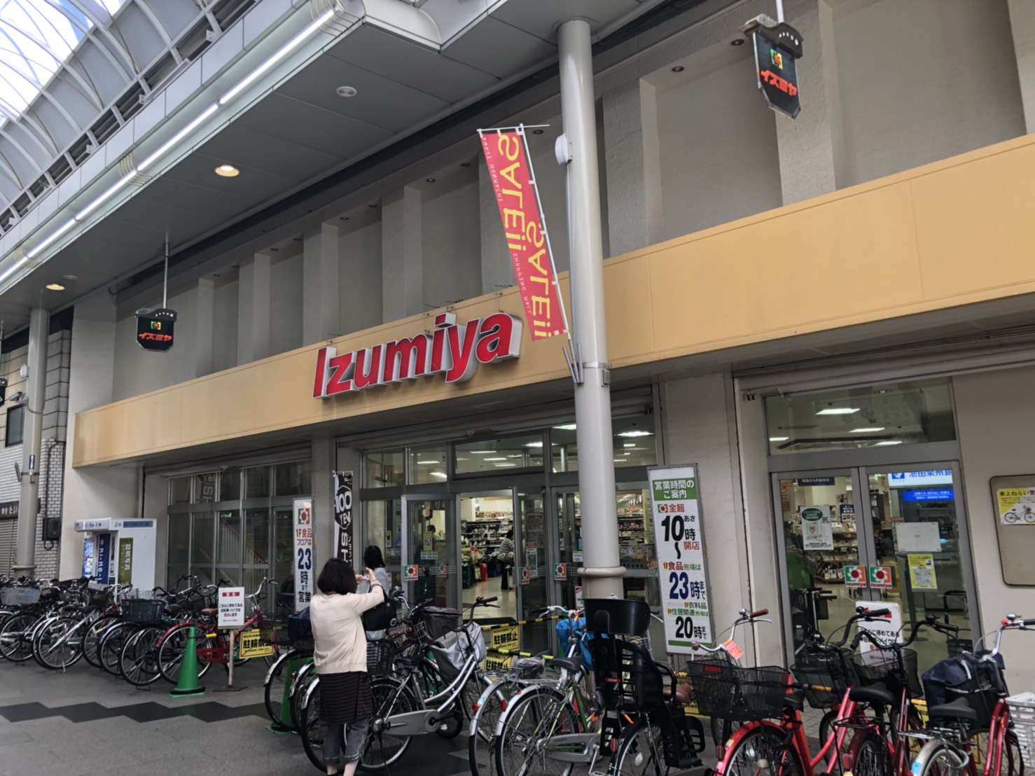 M'sコート北大阪 イズミヤ淡路店