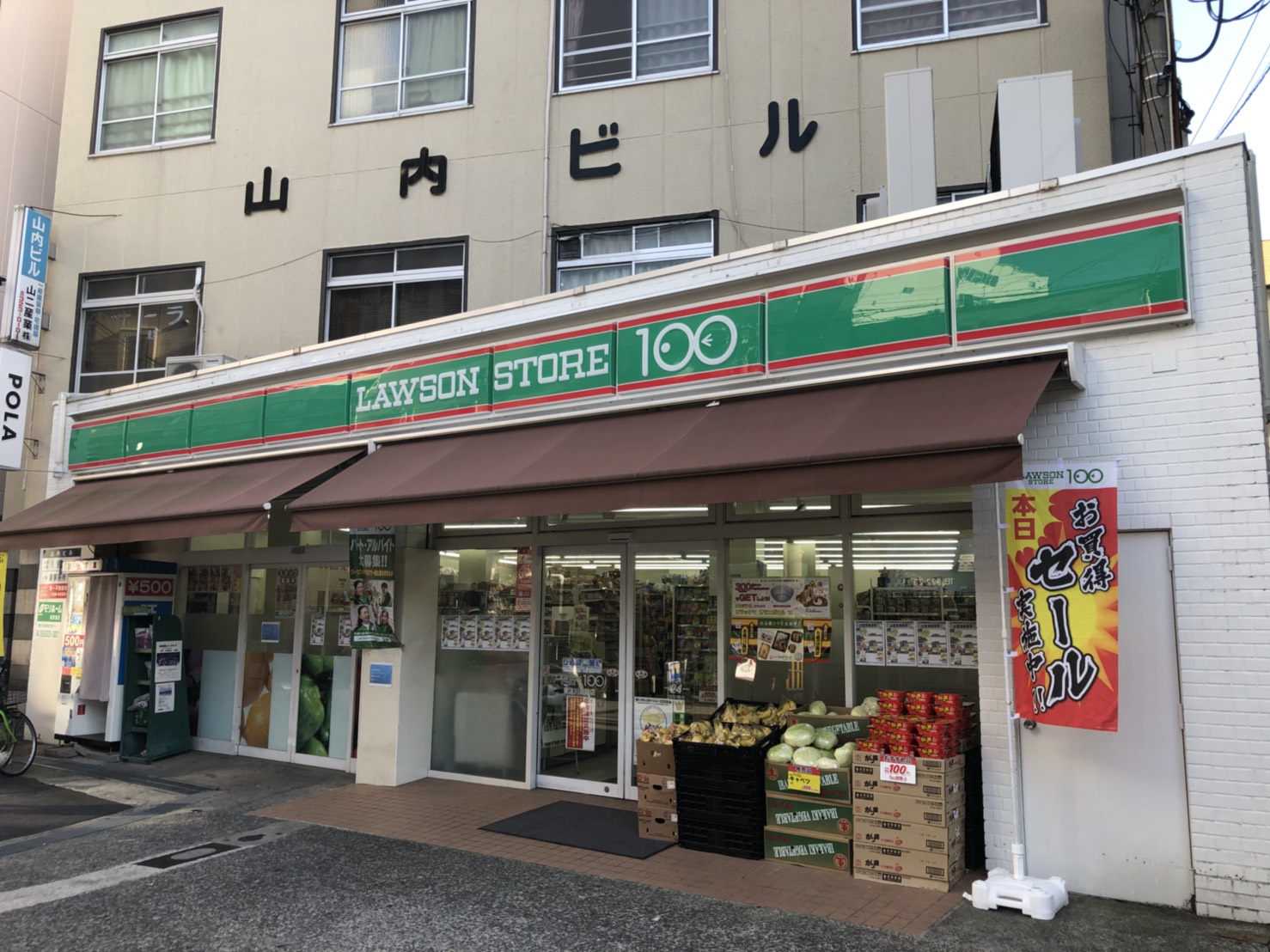 AVANZARE東淀川 ﾛｰｿﾝｽﾄｱ100 東淀川淡路店