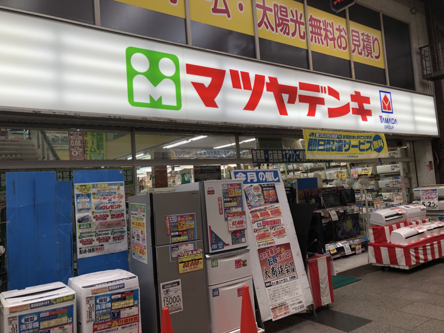AVANZARE東淀川 マツヤデンキ淡路店