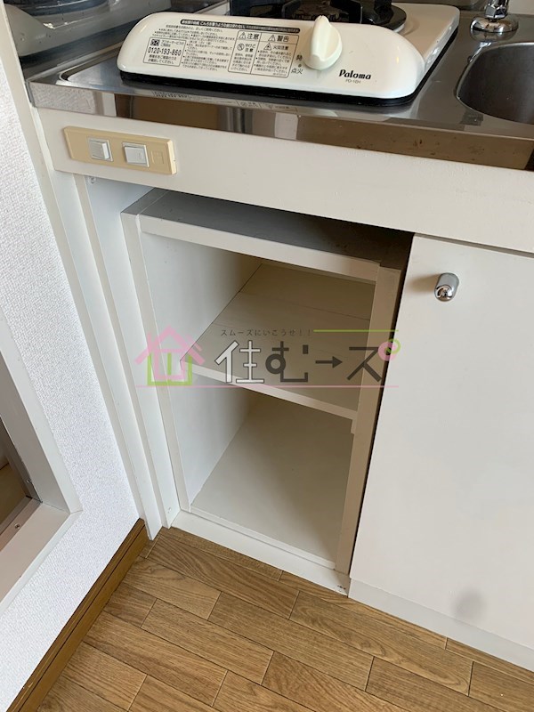 サンロイヤル柴島パート3 収納