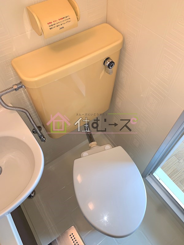 サンロイヤル柴島パート3 トイレ