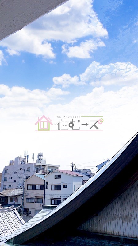 サンロイヤル柴島パート3 眺望