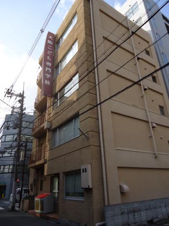 サンロイヤル柴島パート3 大阪こども専門学校