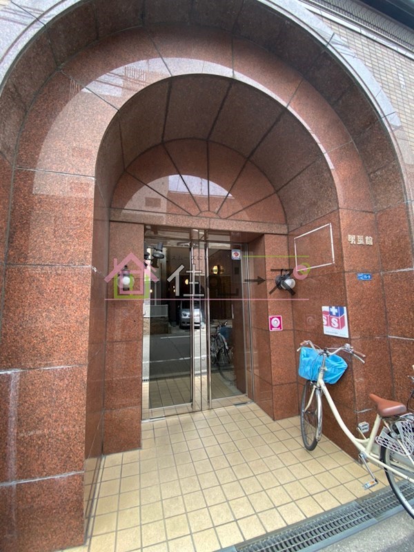明星館 その他