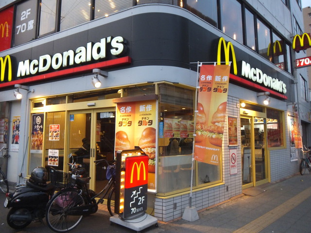明星館 ﾏｸﾄﾞﾅﾙﾄﾞ 地下鉄玉出駅前店