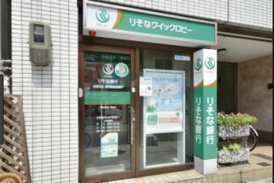 ＳＡＫＵＲＡ　Ｏｎｅ 【無人ATM】りそな銀行 相川駅前出張所 無人ATM