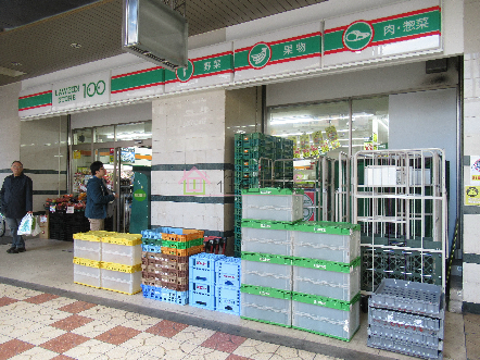 アゲイン日本橋 ﾛｰｿﾝｽﾄｱ100 浪速日本橋店