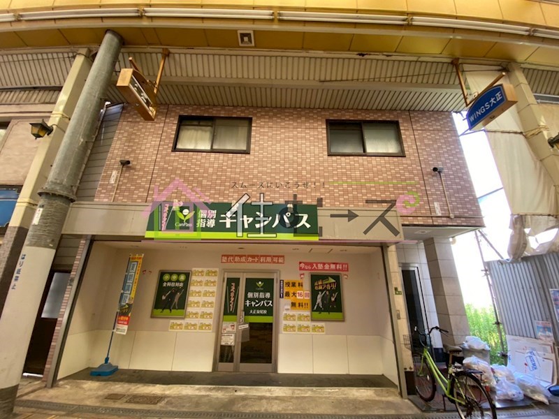 ウィングス大正 外観