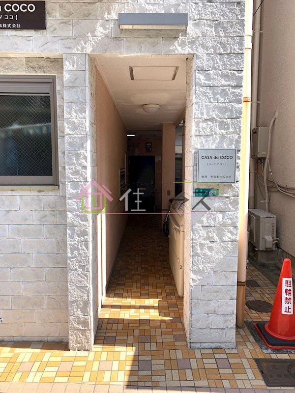 カーザダココ エントランス