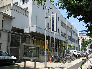 icube阿波座 西警察署