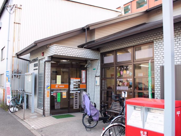 アニメイト大阪 住之江北加賀屋郵便局