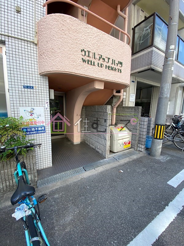 ウエルアップハイツ エントランス
