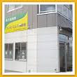 サンロイヤル柴島パート3 ｸﾚﾖﾝﾐﾙﾐﾙ薬局