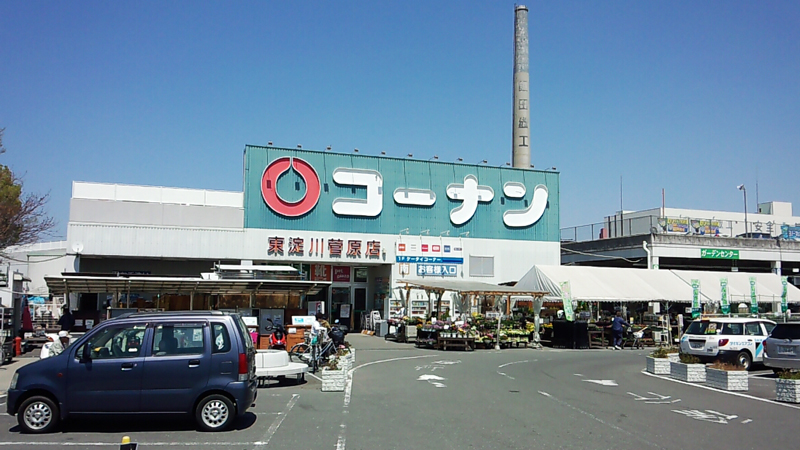 M'sコート北大阪 ﾎーﾑｾﾝﾀーｺーﾅﾝ 東淀川菅原店
