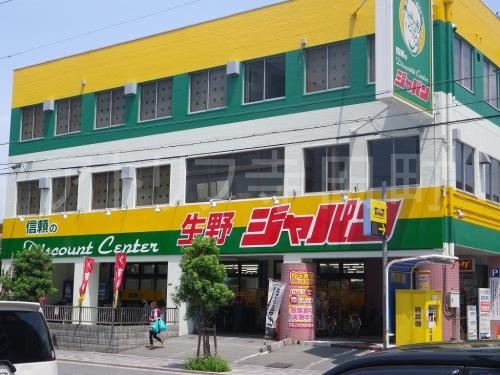 タイケマンション ｼﾞｬﾊﾟﾝ 生野店