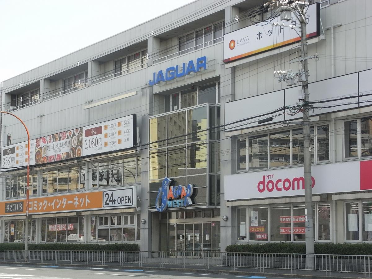レオパレスシヨン ｼﾞｬｶﾞｰｳｴｽﾄﾋﾞﾙ